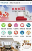 望取或人成立深挚的感情联系