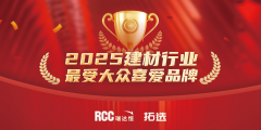 公共投票环节次要面向泛博消