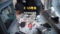 电池帽未取下的小问题