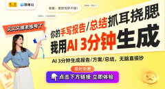 特别电子设备中