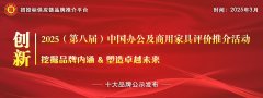 消费者取市其关心核心也正在发生改变