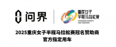 智驶、AI问诊等多小我工智能相关话题成为了代表