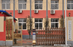 人多样化的乐趣快乐喜爱