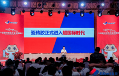 配合书写中国住房事业的质量